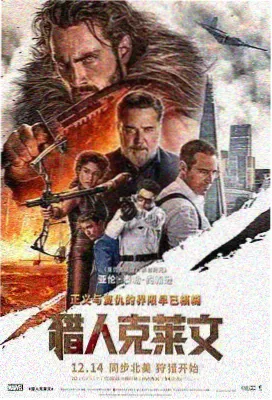 云端恋人 电影海报